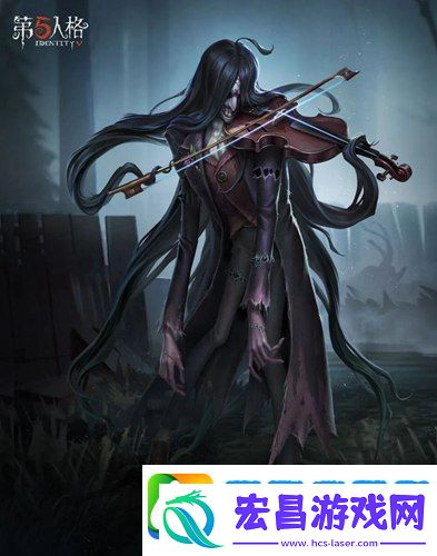 第五人格小提琴家技能怎么用