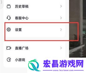 抖音火山版怎么关闭订单通知