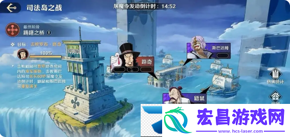 航海王壮志雄心司法岛之战第1