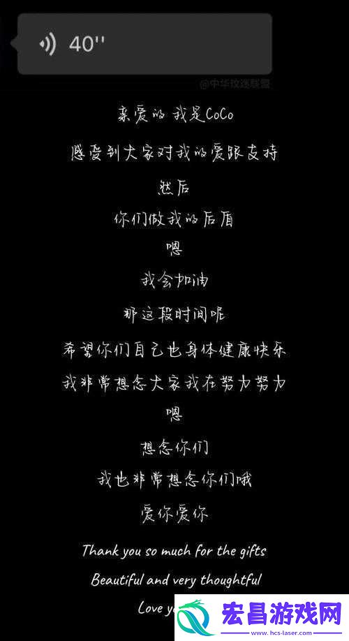 美国仙踪林