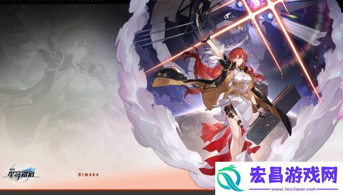 崩坏星穹铁道太卜司宝箱位置在哪