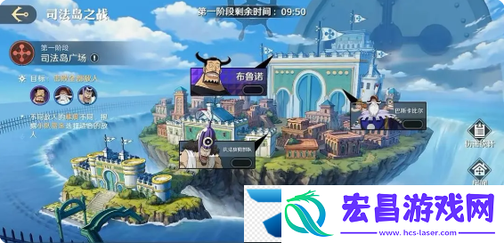 航海王壮志雄心司法岛之战第1