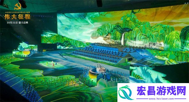 伟大征程4K影厅上映