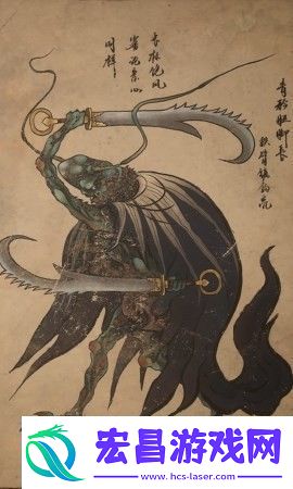 黑神话