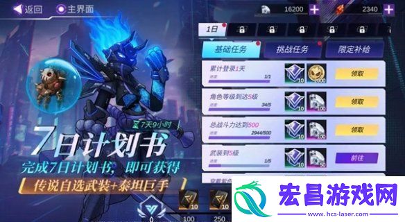 火柴人联盟3公测福利有哪些火柴人联盟3公测福利汇总