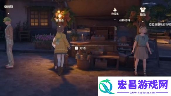 无限暖暖繁星入夜第一天怎么过