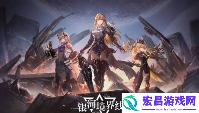 银河境界线影强度怎么样