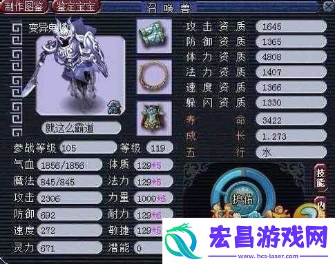 梦幻西游2宠物进阶深度解析