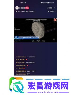 摩根夜总会遭遇刺杀