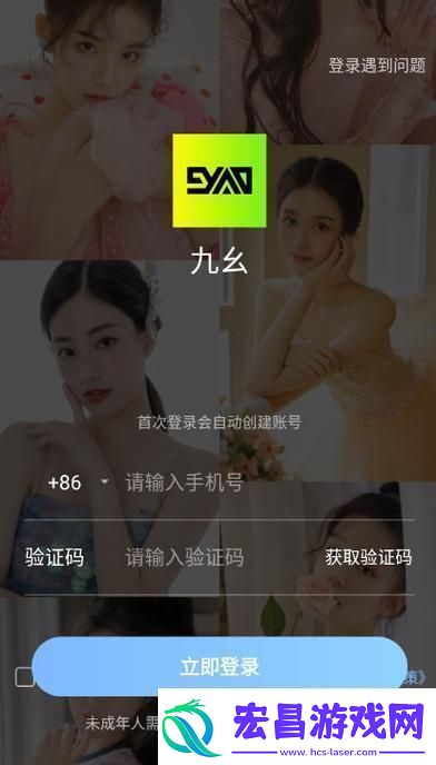 快速体验娱乐新潮流