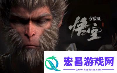 手游黑神话悟空之义薄云天版玩法评析及下载地址【2022最新】