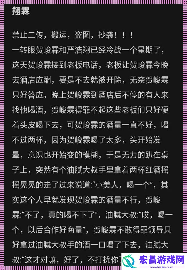 “翔霖落地窗车”