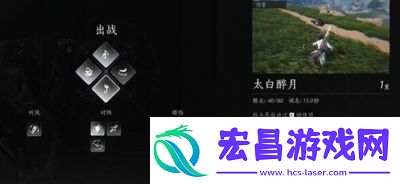 燕云十六声玉珏获取攻略及玉珏获得方法揭秘【攻略大全】
