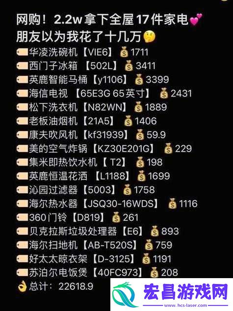 成品网源码