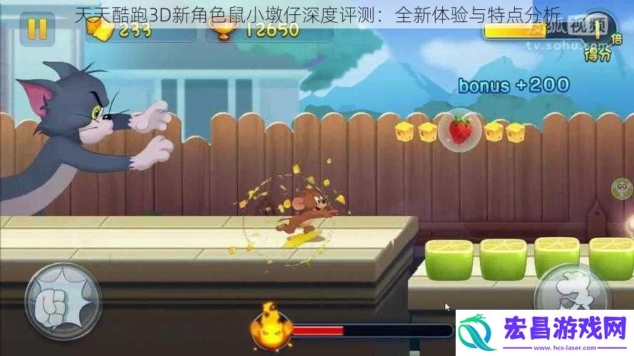 天天酷跑3D新角色鼠小墩仔深度评测
