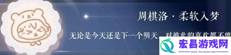 恋与制作人在你身边主题礼包
