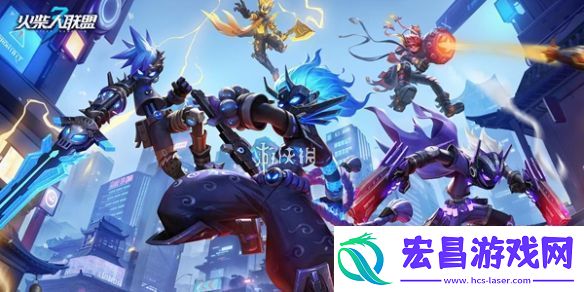 火柴人联盟3公测福利有哪些火柴人联盟3公测福利汇总