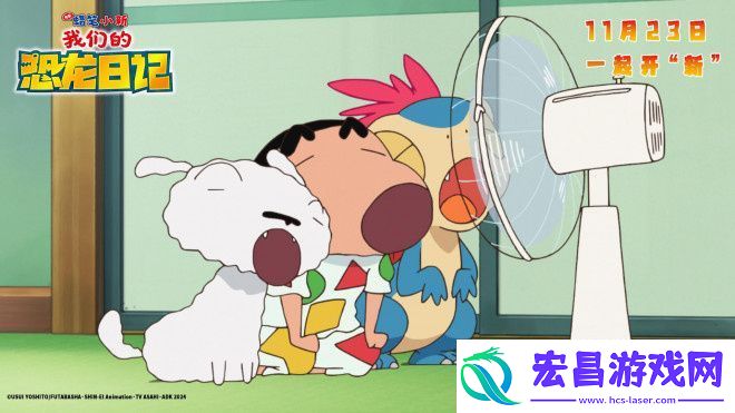 蜡笔小新剧场版内地定档