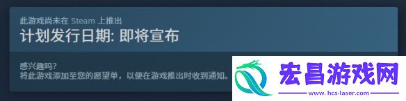 仙侠养成新作仙乡小千金上架Steam