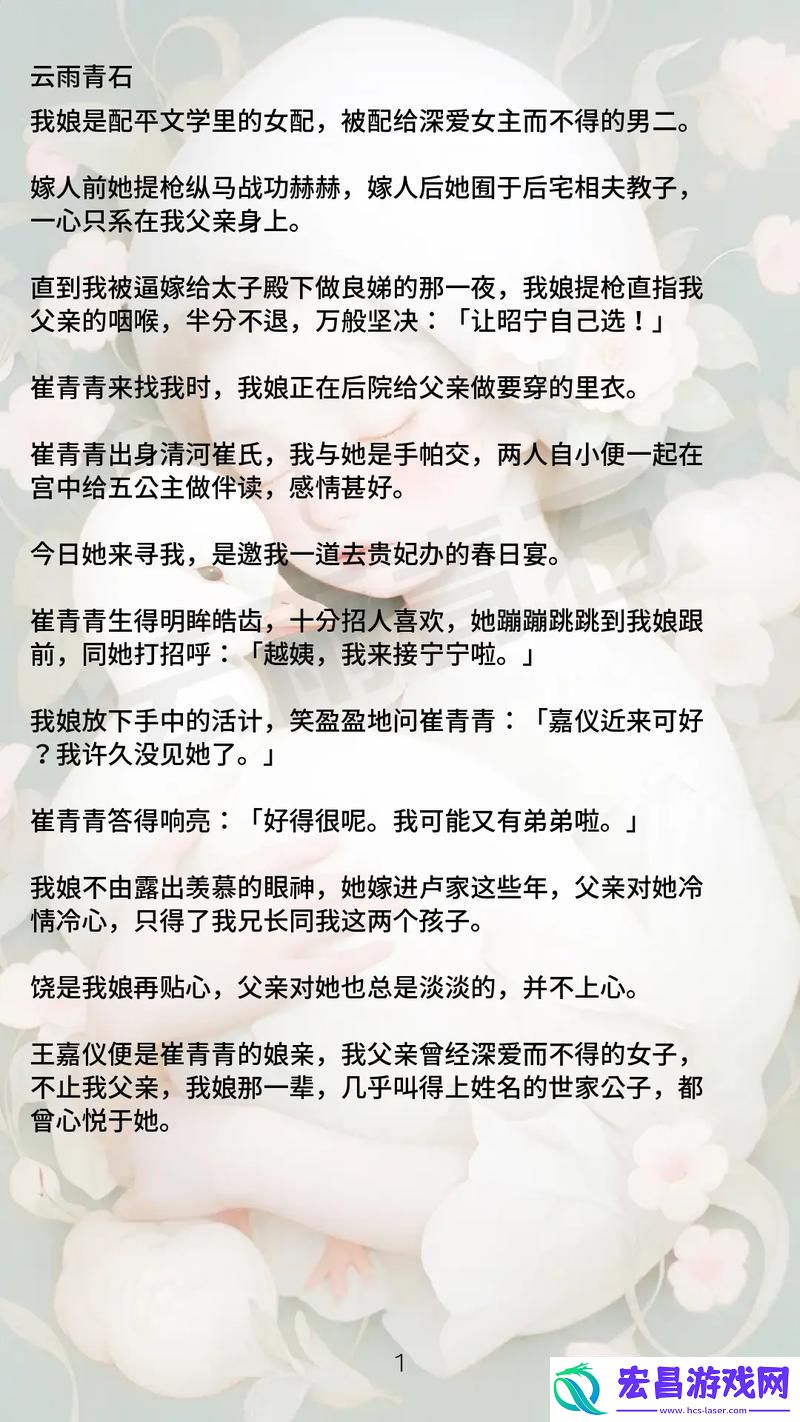 第一章破外女初尝云雨