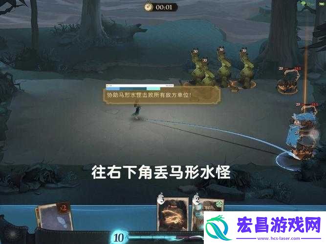 哈利波特湖中馈赠魔咒试练全面攻略