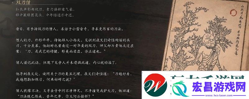 黑神话