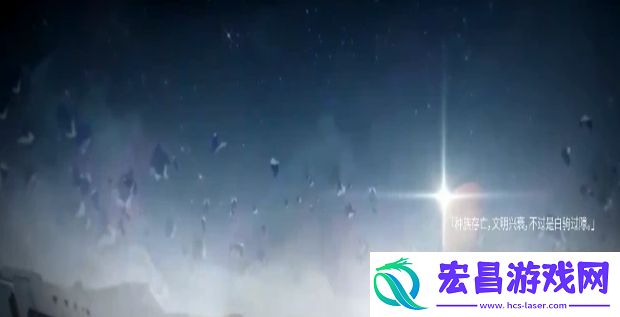 银河境界线黑爪琉火凯瑟琳强吗