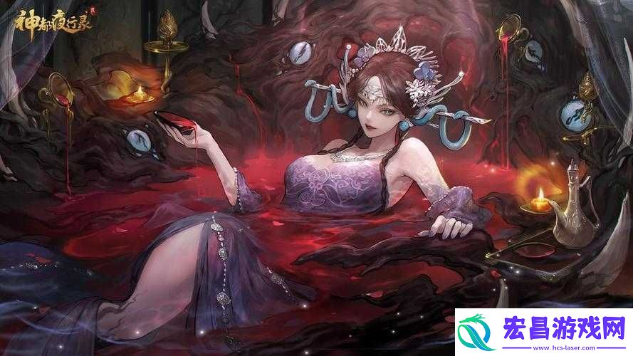 长安幻世绘