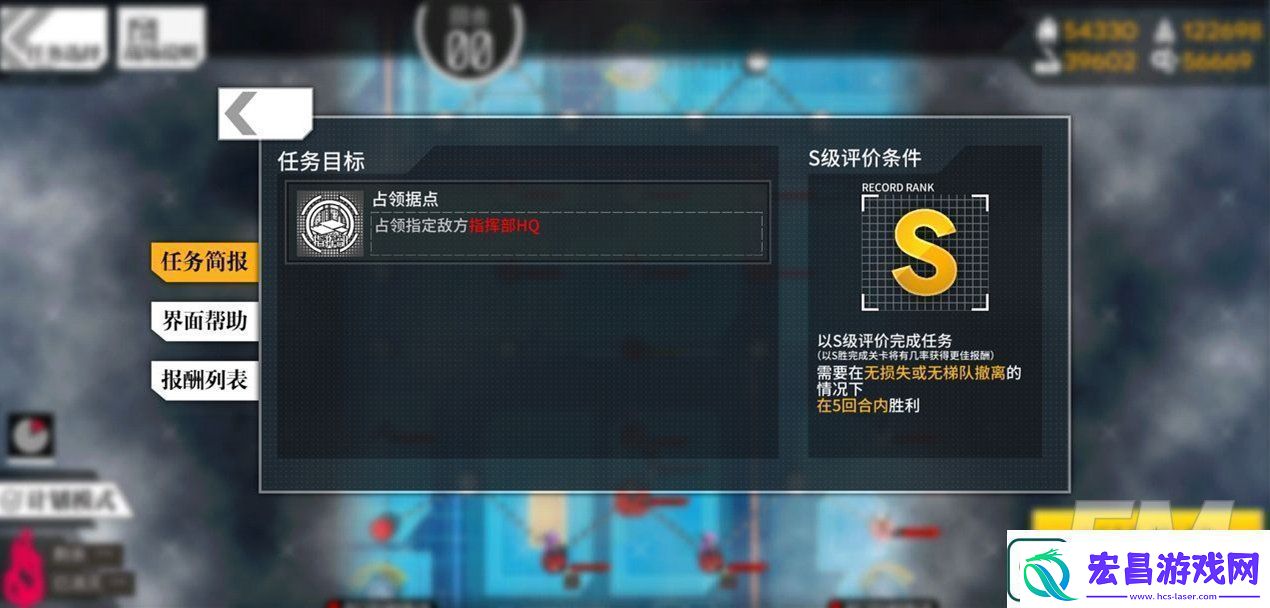 少女前线​Haicapito如何通关少女前线​Haicapito通关方法分享