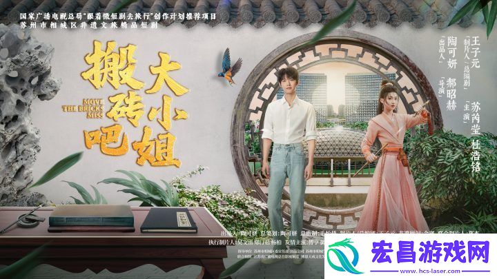 搬砖吧