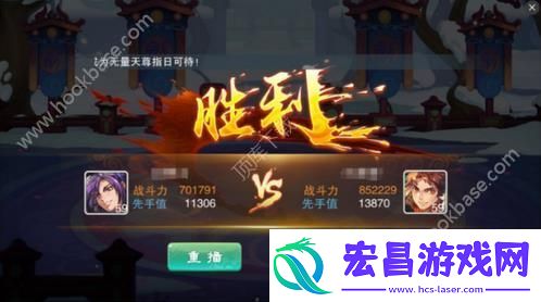 仙剑五50