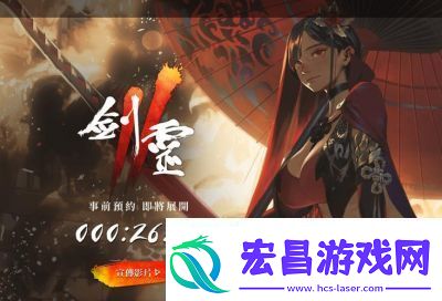 剑灵2手游下载渠道推荐