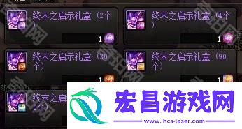DNF重力之泉版本氪佬角色怎么培养