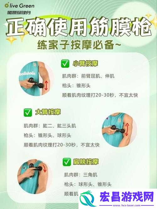 用筋膜枪打小豆豆会有什么后果