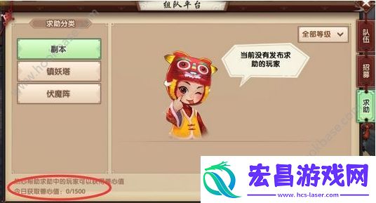 寻仙手游善心值如何查看