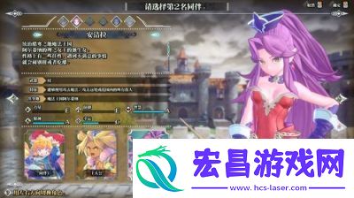 圣剑传说3全部连接技圣剑传说3隐藏王奖励