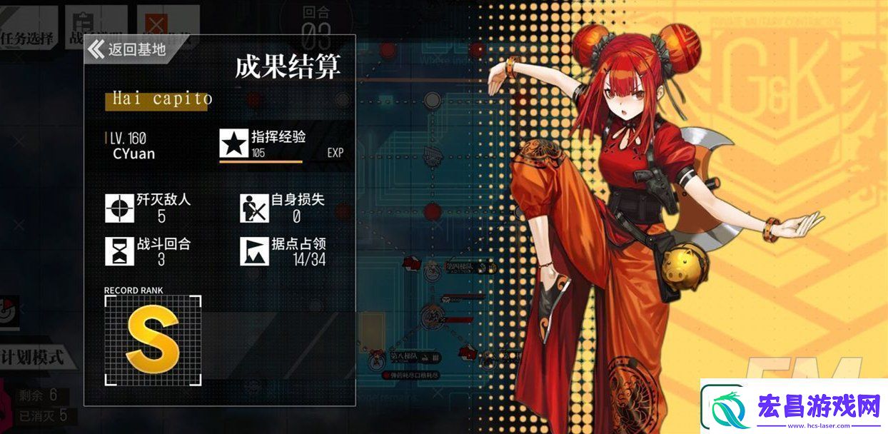 少女前线​Haicapito如何通关少女前线​Haicapito通关方法分享