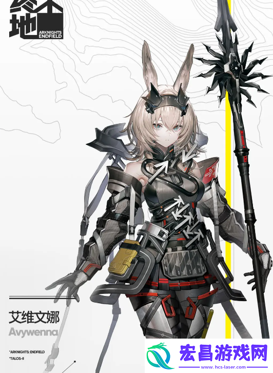 明日方舟