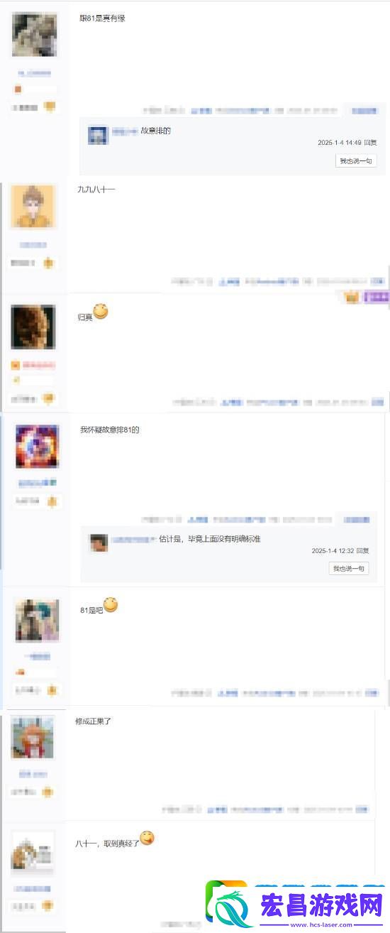 冯骥位列中国品牌人物第81名