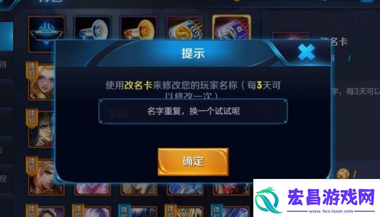 王者荣耀最新空白名字代码有哪些