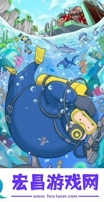 潜水员戴夫手机版预计2025年4月上线详细介绍和预约奖励大揭秘