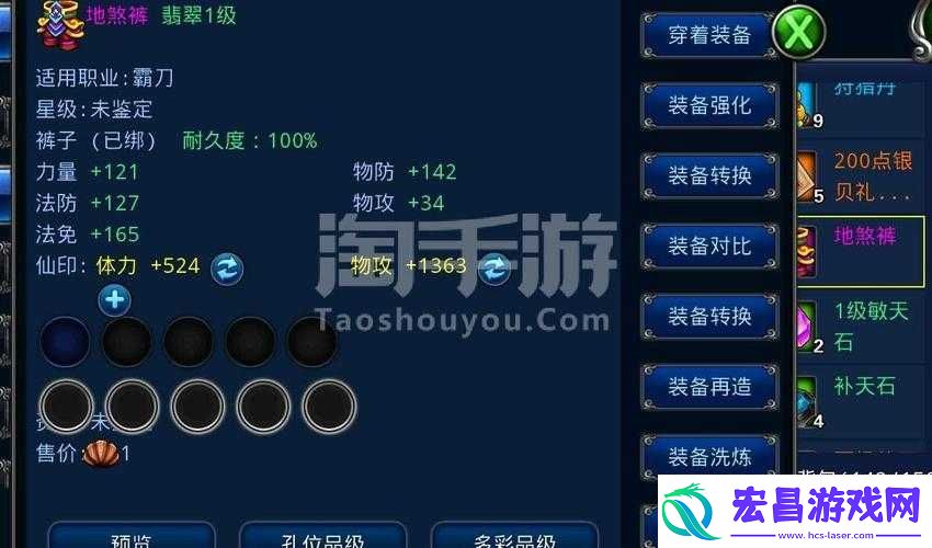 深度解析明珠轩辕游戏职业特色与攻略心得