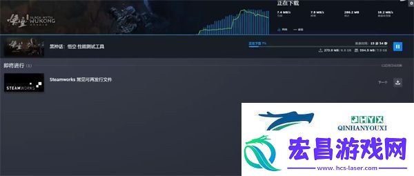 黑神话悟空性能测试工具怎么下载