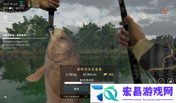 星球重启钓鱼等级查看方法介绍