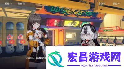 崩坏3