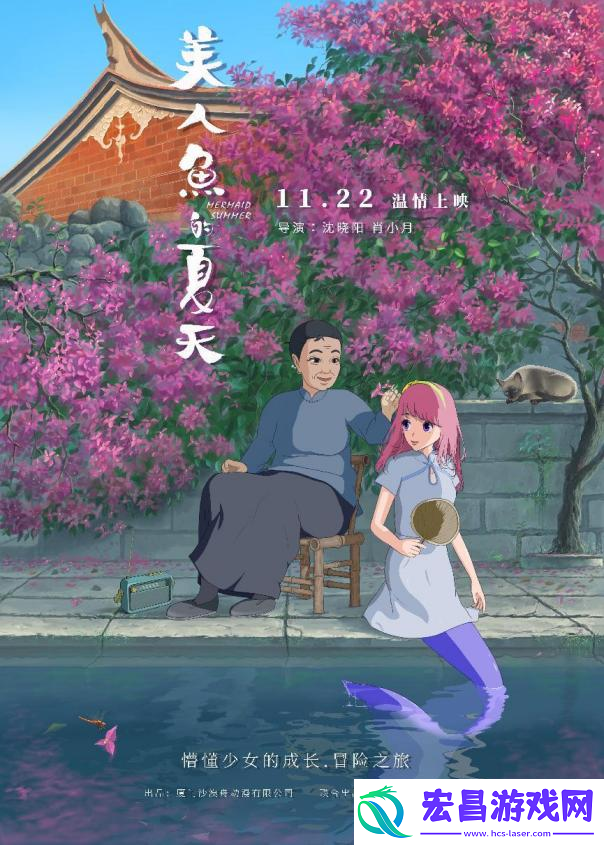 七年打磨