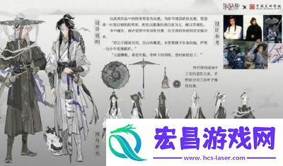 获取第五人格奇珍时装