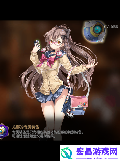 一零计划尤娜全面剖析