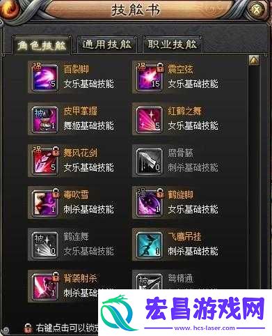 狩猎者联盟斩魂PK战斗策略