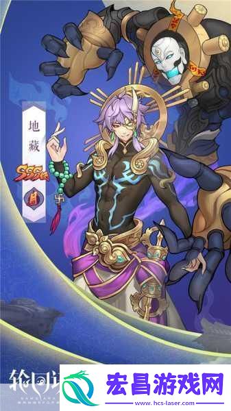 轮回诀三界内测风暴来袭